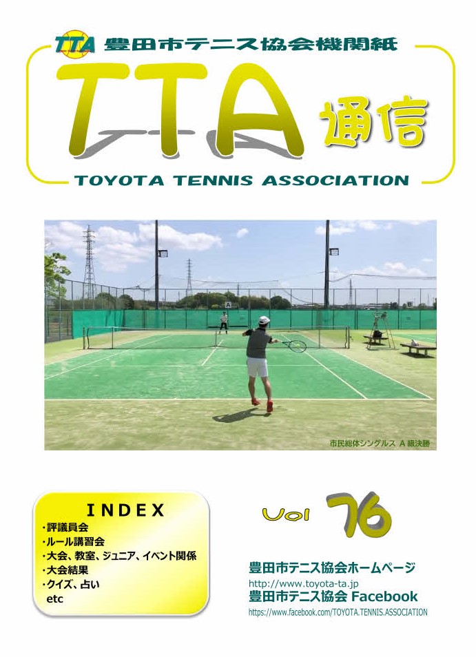 vol76