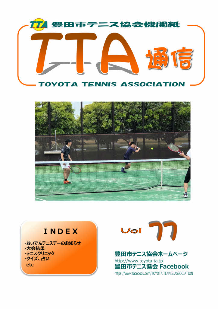 vol76
