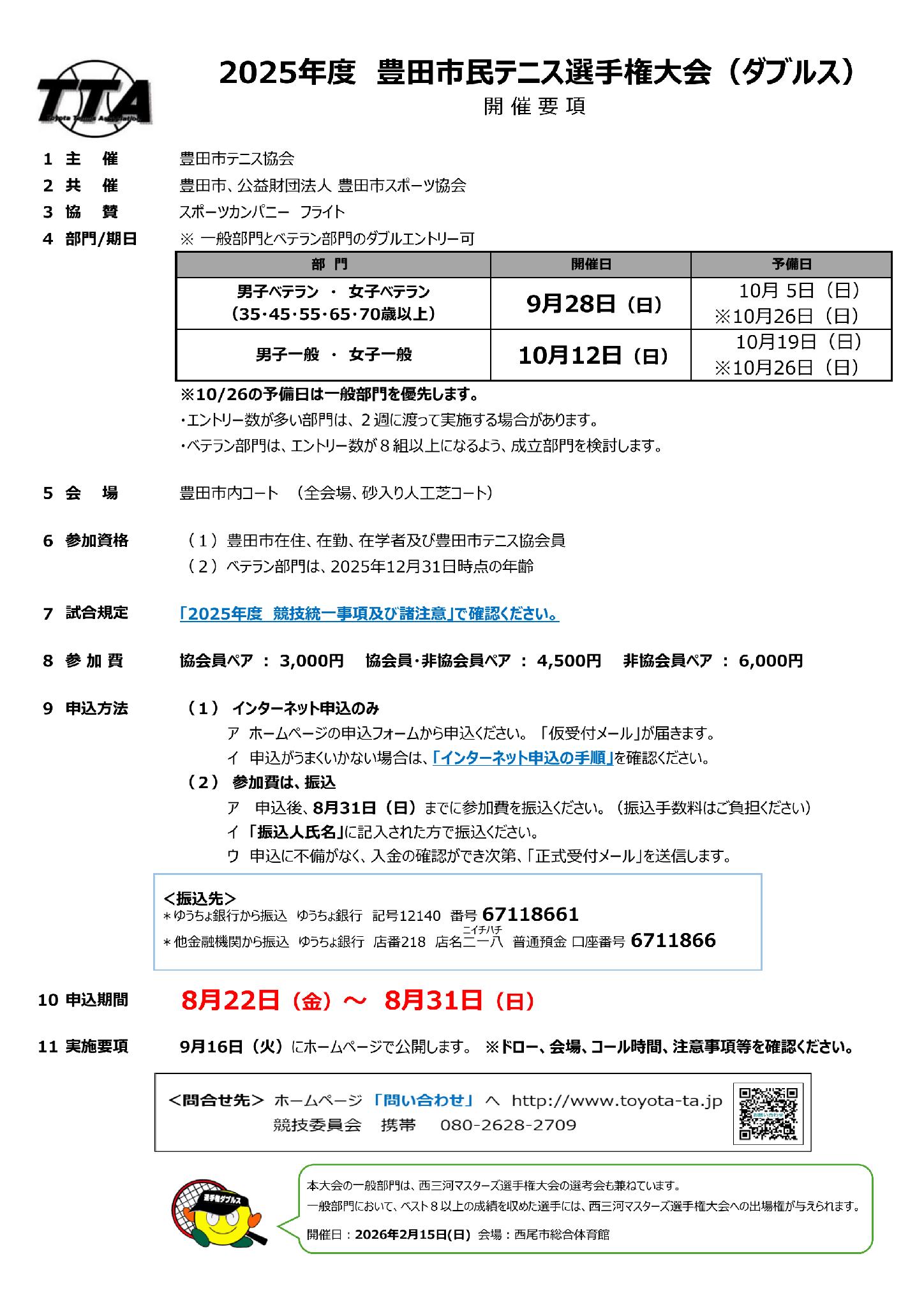 2025 shimin D k